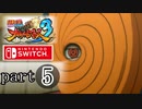 【ナルスト３】木の葉、再び　part5