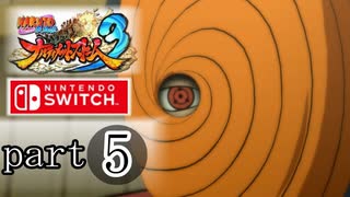 【ナルスト３】木の葉、再び　part5