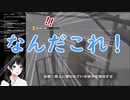 【SIREN】つよつよエイムでRTA勢と化した月ノ美兎【にじさんじ】