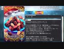 【FGO】サロメ バレンタインイベント