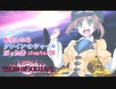 【ゆっくり実況】転生したらクレイン・K・シャールだった件　chapter16