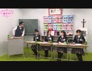 2019年06月17日　さくら学院2019年度　101　「さくら学院の顔笑れ‼︎FRESH!マンデー」