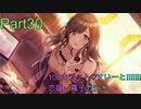 【実況プレイ】アイドルマスターシャイニーカラーズ　100カラット♡すいーと!!!!!!!　恋鐘・霧子ガシャ【シャニマス】Part30
