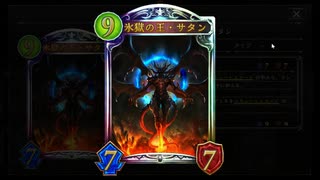 【シャドバ】ネメシス【シャドウバース / Shadowverse 】