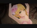 FrenchKisSで美に入り彩を穿つ