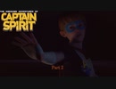 【PC】The Awesome Adventures of Captain Spirit をやる Part 2【初見】