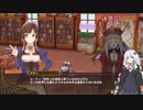 【ネルケと伝説の錬金術士たち】あかりちゃんが超一流の管理官を目指す実況part18