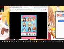 [ノーカット]たすけてマイヒーローラストプレーPart4/9
