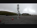 【VOICEROID車載】それでも私は走りたい〔長野編〕　part10最終回　～ それでも私は ～