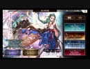 超時空猫？アナザーエデン実況part.648