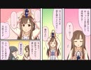 シンデレラガールズ劇場わいど☆22