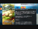 【Fate/Grand Order】 銘菓風魔まんじゅう・改 [加藤段蔵] 【Valentine2020】