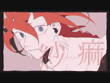 デニスと黒咲で紗.痲【手描き】