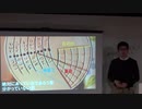 古代ローマの携帯型日時計（日本版）の作成と、アルキメデス先生の追体験　＠第33/2回日曜数学会