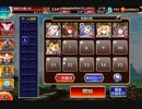 英傑の塔 14Ｆ