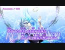 【ニコカラ】Reincarnation【On Vocal】