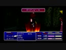 sc^ＦＦ７インターナショナル　これは実況だ　２８