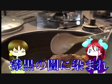 【茶番】深夜テンションのうp主が、クッキーを作るだけ