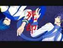 【KAITO誕2020】紺青の夜【死印】