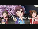 7th LIVE Glowing Lock! 煽りPV