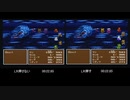 FF4 RTA用 比較動画