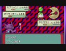 がもうレオンさんの ポケットモンスター エメラルド その92【実況プレイ】