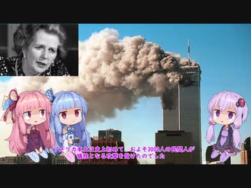 【VOICEROID解説】EU・NATOって何？　-Part 13-