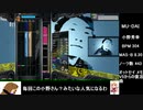 オットセイと往く弐寺ギタドラ奮闘記～ギタフリ編其の28～