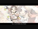 【ぽねてい】スイートマジック歌ってみた《バレンタイン》