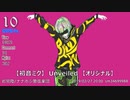 2019年VOCALOID新曲TOP100メドレーPart2