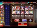 千年戦争アイギス デーモンシェフのお菓子工場：陰謀の巨大チョコレート【☆3×イベ白以下×ケラ王子】
