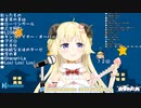 【角巻わため】もののけ姫