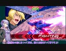 引き籠りゆかりのEXVS2(part25)