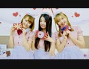 【胡蝶*×ぐりこ号】ハロー、ミスターチョコレート　踊ってみた