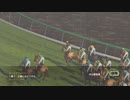 【PS4】馬鹿な馬主【Winning Post8】06頭目