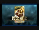 バレンタイン2020 レオナルド・ダ・ヴィンチ(ライダー)