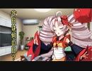 【VOICEROID劇場】今日は何の日?