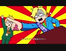 女たらしに鉄槌税 / 鏡音レン