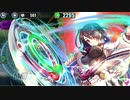 政マニ 覚醒SSRミネルヴァソロ H8-6