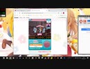 [ノーカット]たすけてマイヒーローラストプレーPart5/9