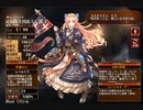王国の堅甲利刃【千年戦争アイギス 救世主王子】