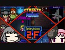 【Streets of Rogue】暗黒非合法ホワイトハッカーネズミ活動 2F