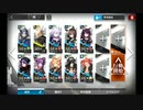 【アークナイツ】騎兵と狩人 EX GT-HX-3 強襲作戦 ☆3以下10人