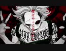 【蝶音ひらり】 オートファジー 【UTAUカバー】