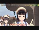 【第19回】Vたわ！【Unityで設定しよう】2/2