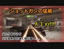【実況】The Division(ディビジョン) #14 ～久々のショットガンナー部隊に辟易する～