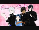 【MMD刀剣乱舞】どりーみんチュチュ【伊達組】