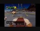 ダークスナッチの世界へ　ポケモンXDをコンビ実況！part38