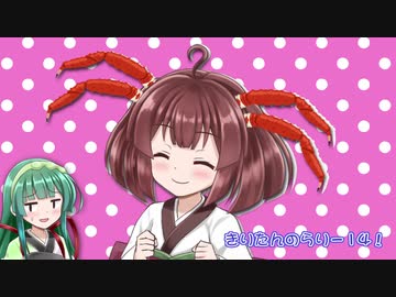 【DiRT Rally2.0】無免許きりたんのラリー Part14【VOICEROID】