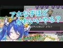 アホな子ほどかわいいと発言した後、捨てるつもりだったフリスビーをリサイクルしてしまい自爆する天宮こころ